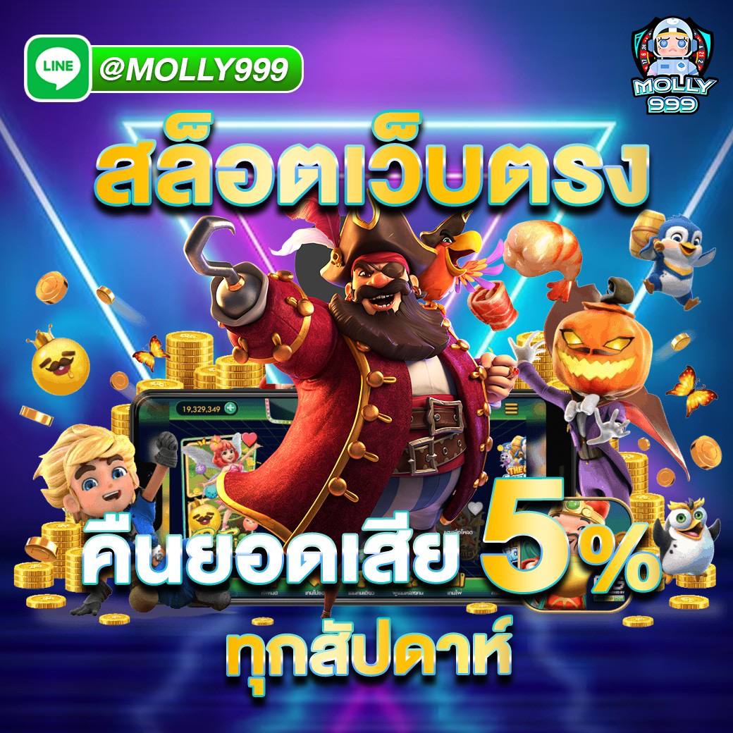 L86 SLOT สล็อตคืนยอดเสียสูง
