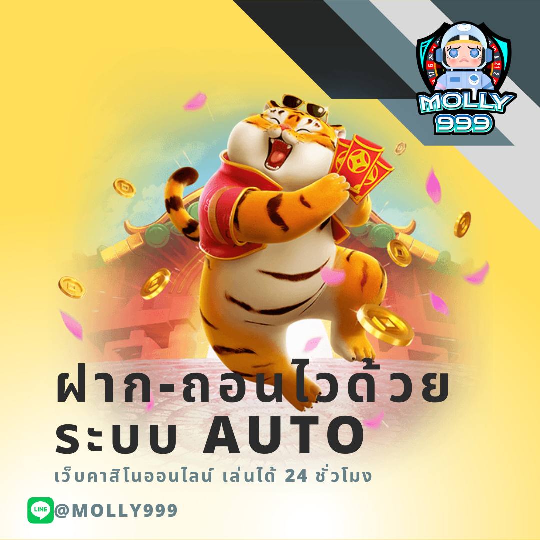 L86 SLOT ฝาก ถอนไวด้วยระบบออโต้