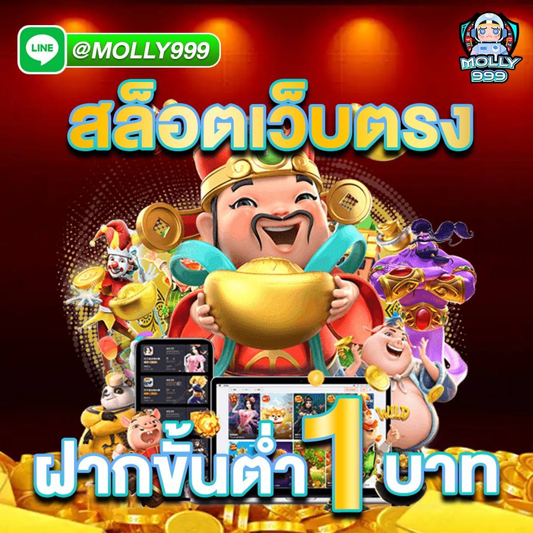 L86 SLOT สล็อตฝาก ถอนไม่มีขั้นต่ำ